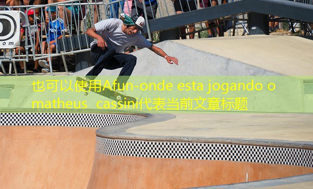 onde esta jogando o matheus cassini