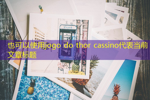 jogo do thor cassino jogo do thor cassino