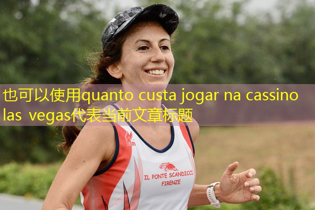 quanto custa jogar na cassino las vegas