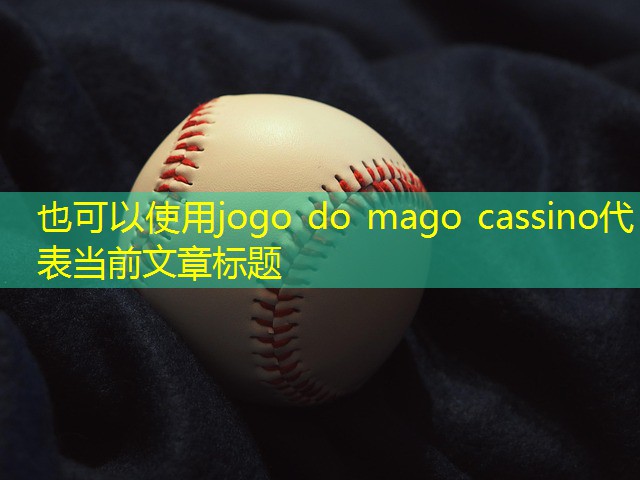 jogo do mago cassino jogo do mago cassino