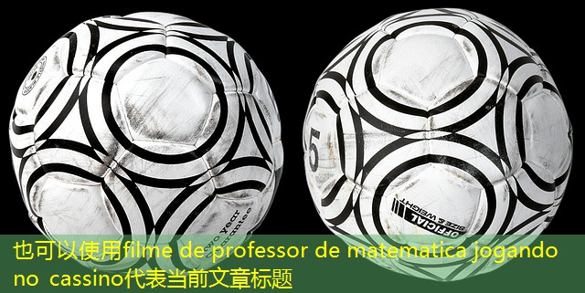 filme de professor de matematica jogando no cassino