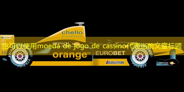 moeda de jogo de cassino