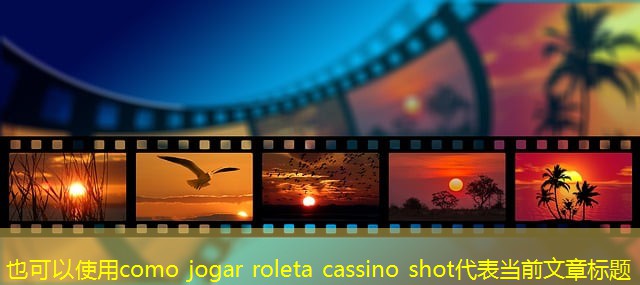 como jogar roleta cassino shot